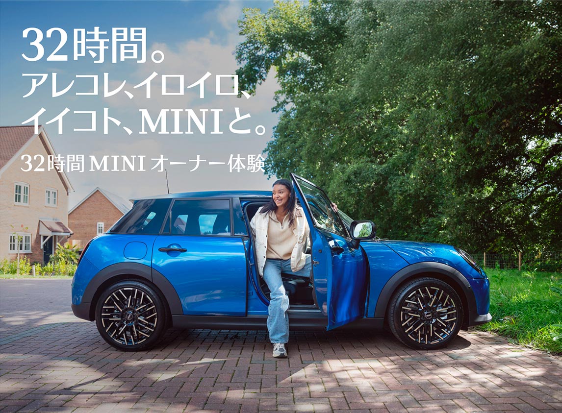 MINI 千種